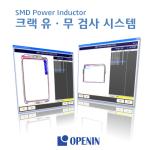 SMD 크랙 검사 시스템