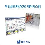 무인운반차(AGV)